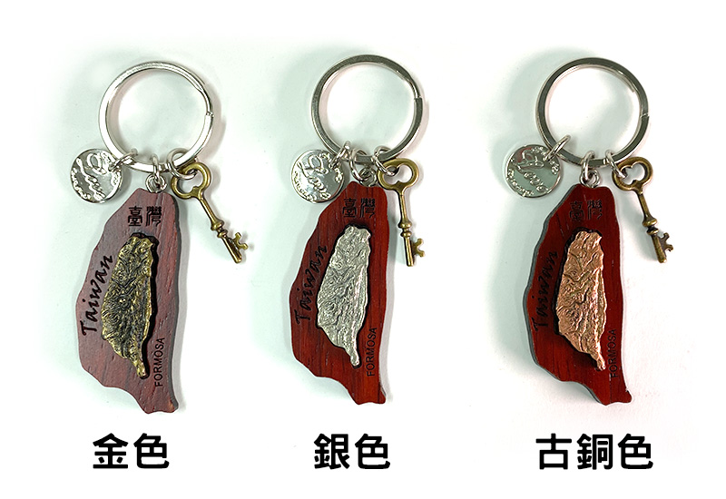 精緻台灣鑰匙圈(3色)_換包裝